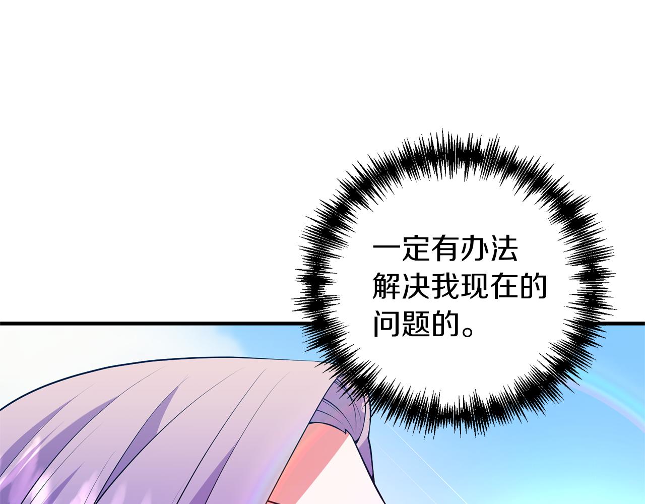 第75话 第四任新娘94