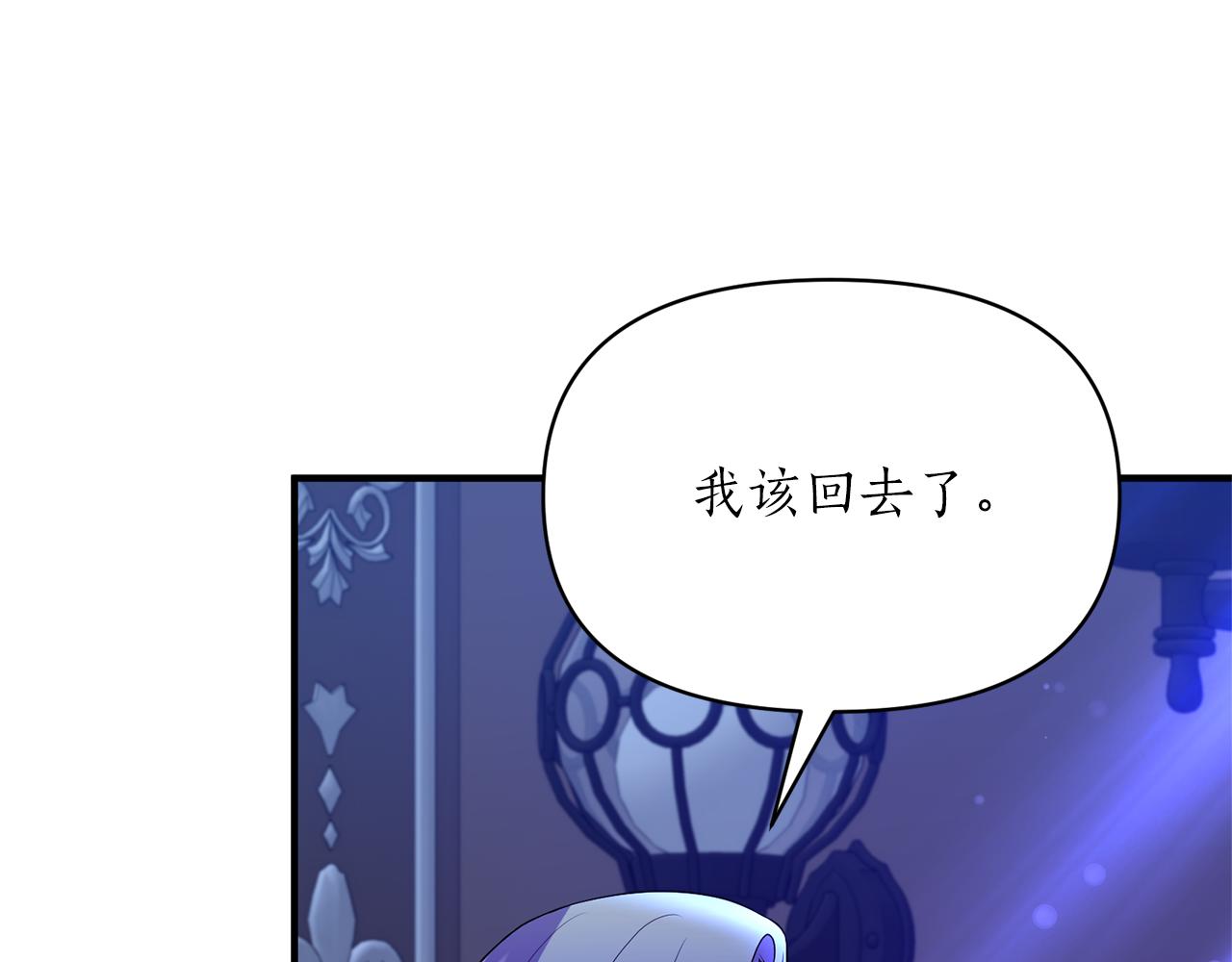 第78话 临终遗言108