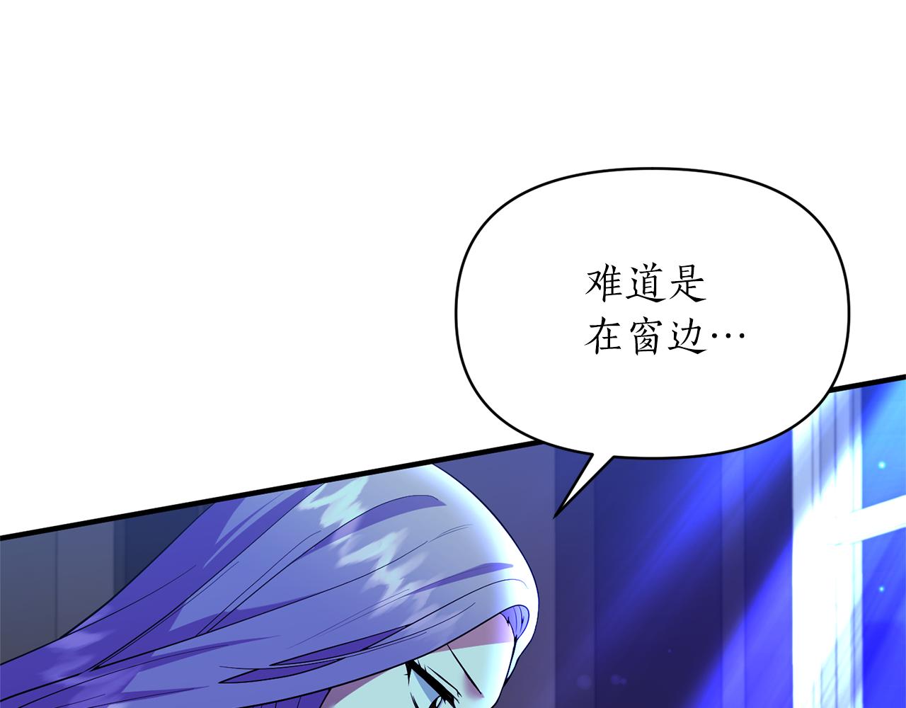 第78话 临终遗言118