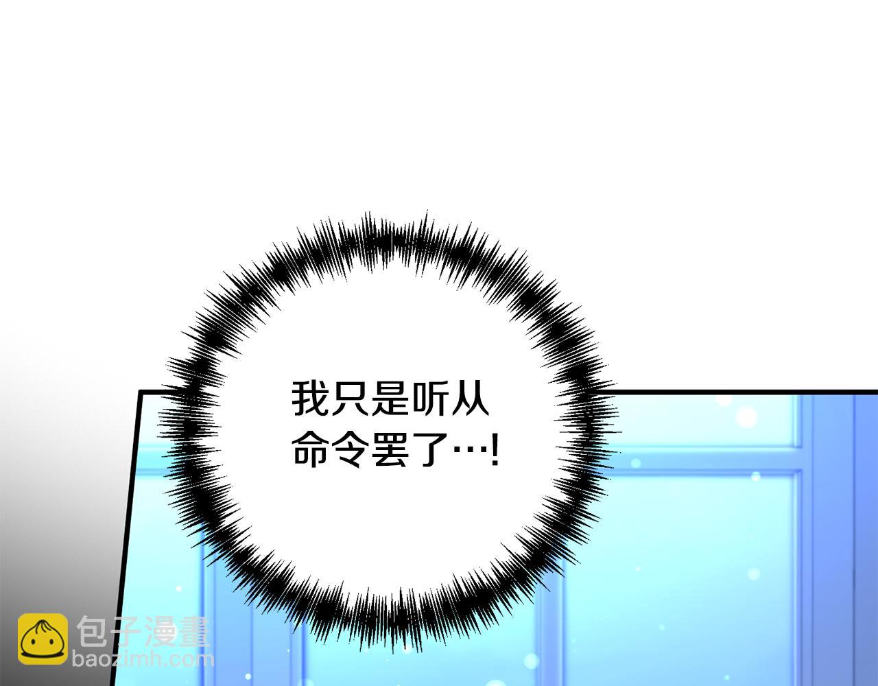 第78话 临终遗言12