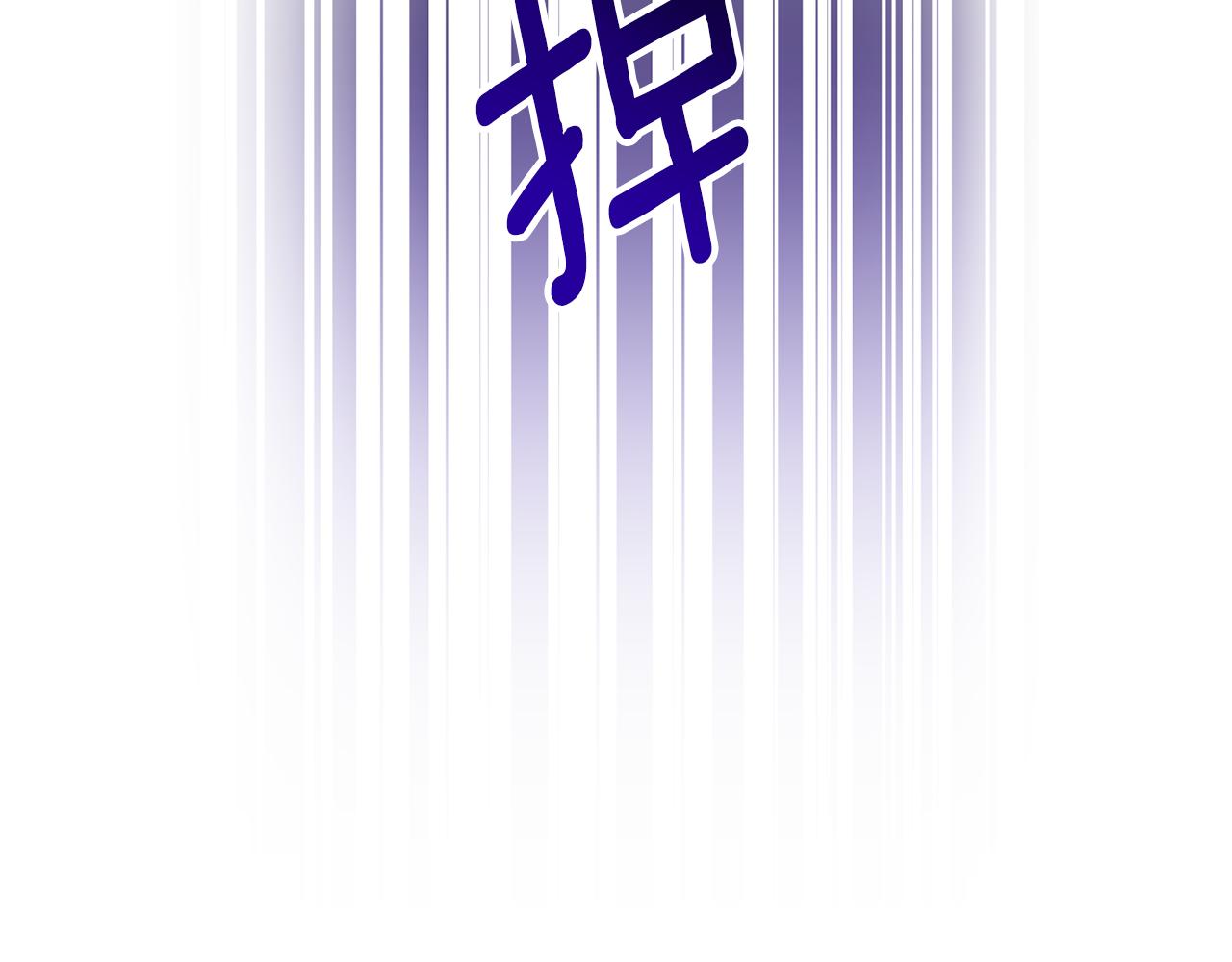 第78话 临终遗言125