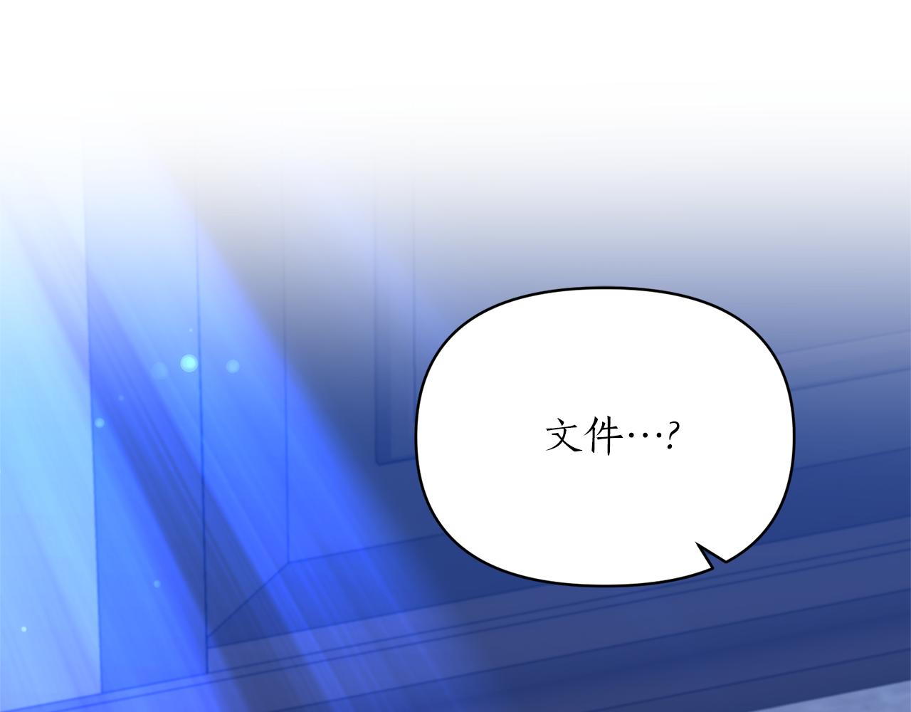 第78话 临终遗言126