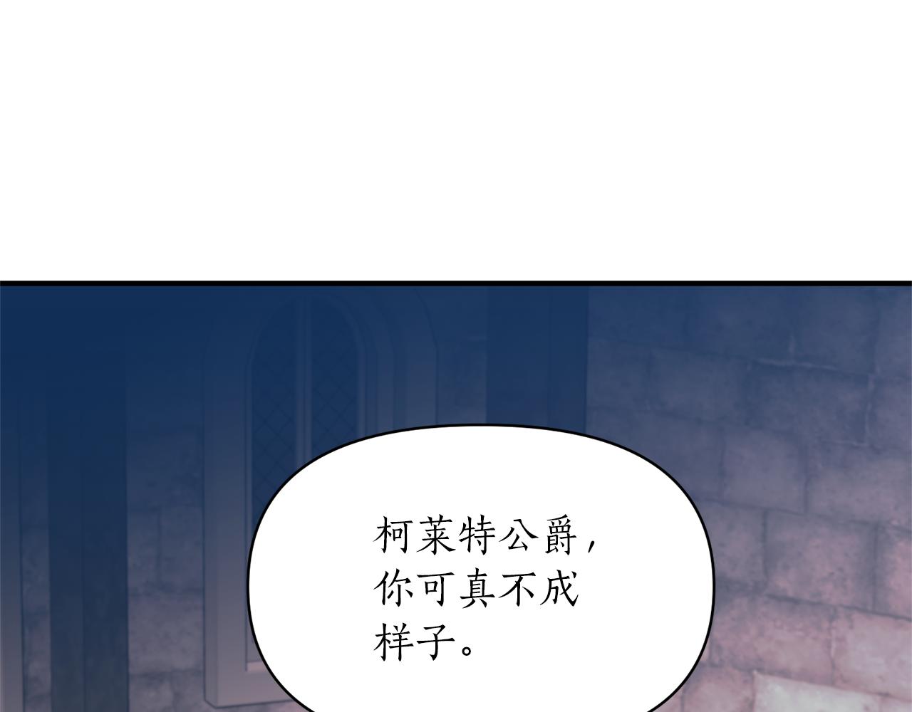 第78话 临终遗言134