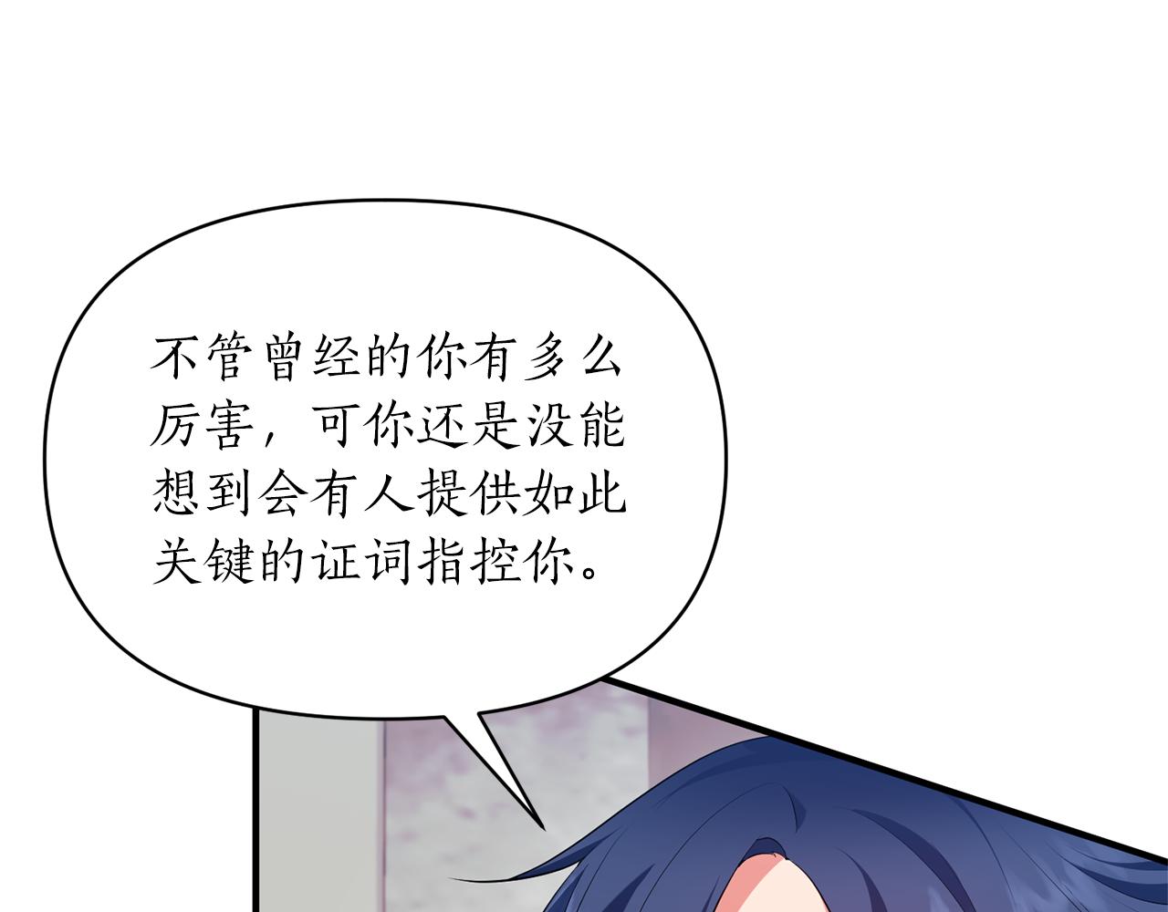 第78话 临终遗言137