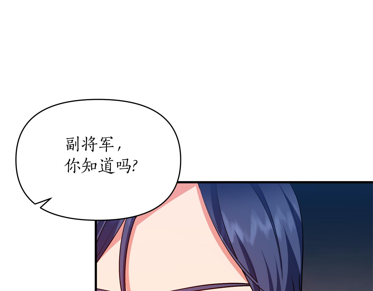 第78话 临终遗言147