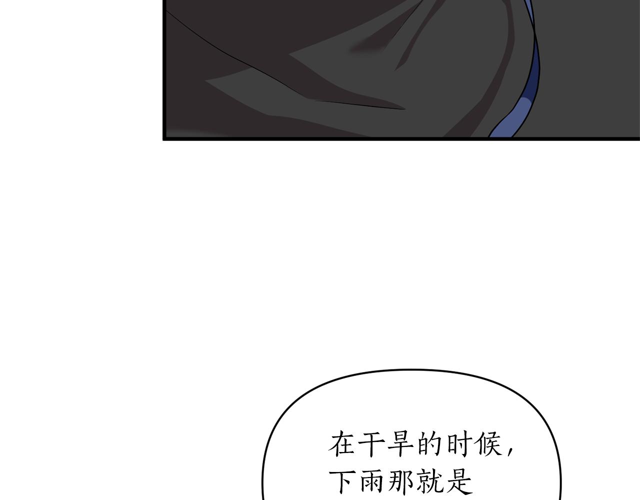 第78话 临终遗言149