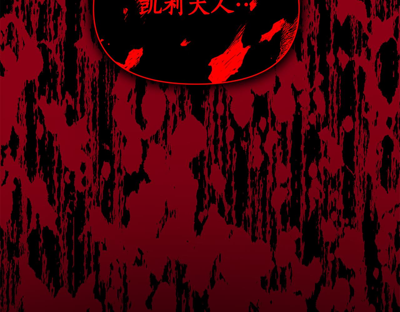 第78话 临终遗言15
