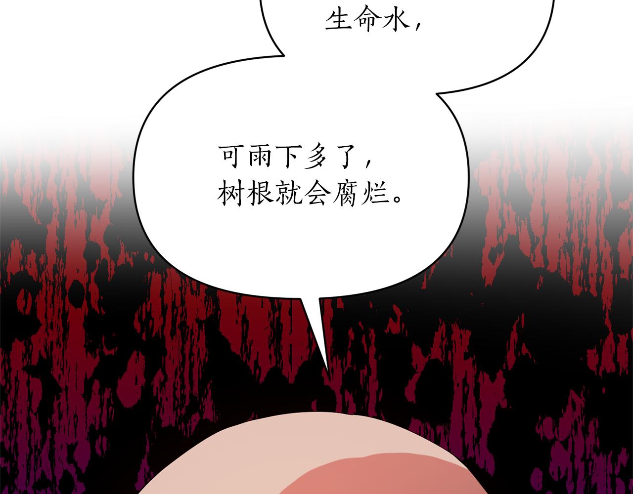 第78话 临终遗言150