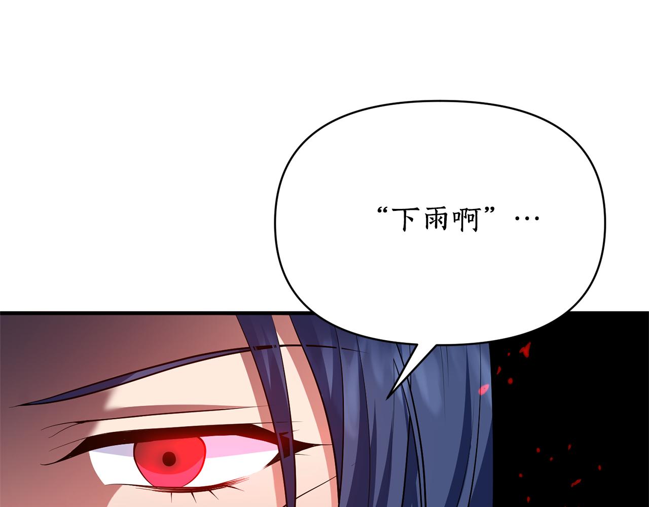第78话 临终遗言153