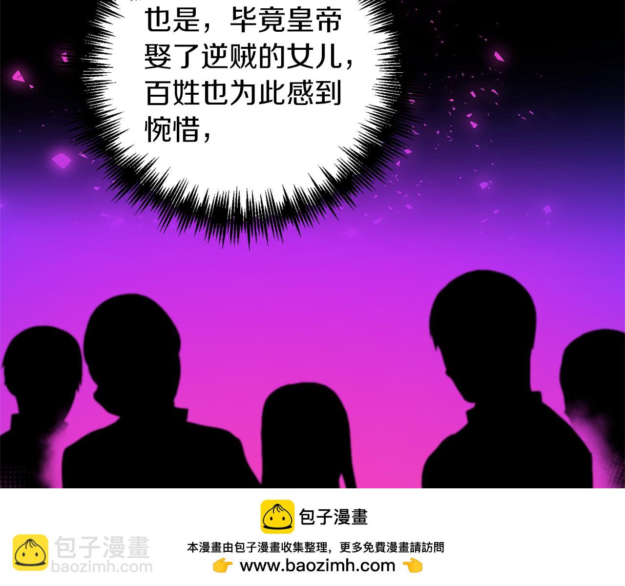 第78话 临终遗言157