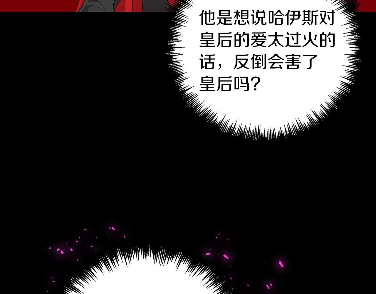 第78话 临终遗言160