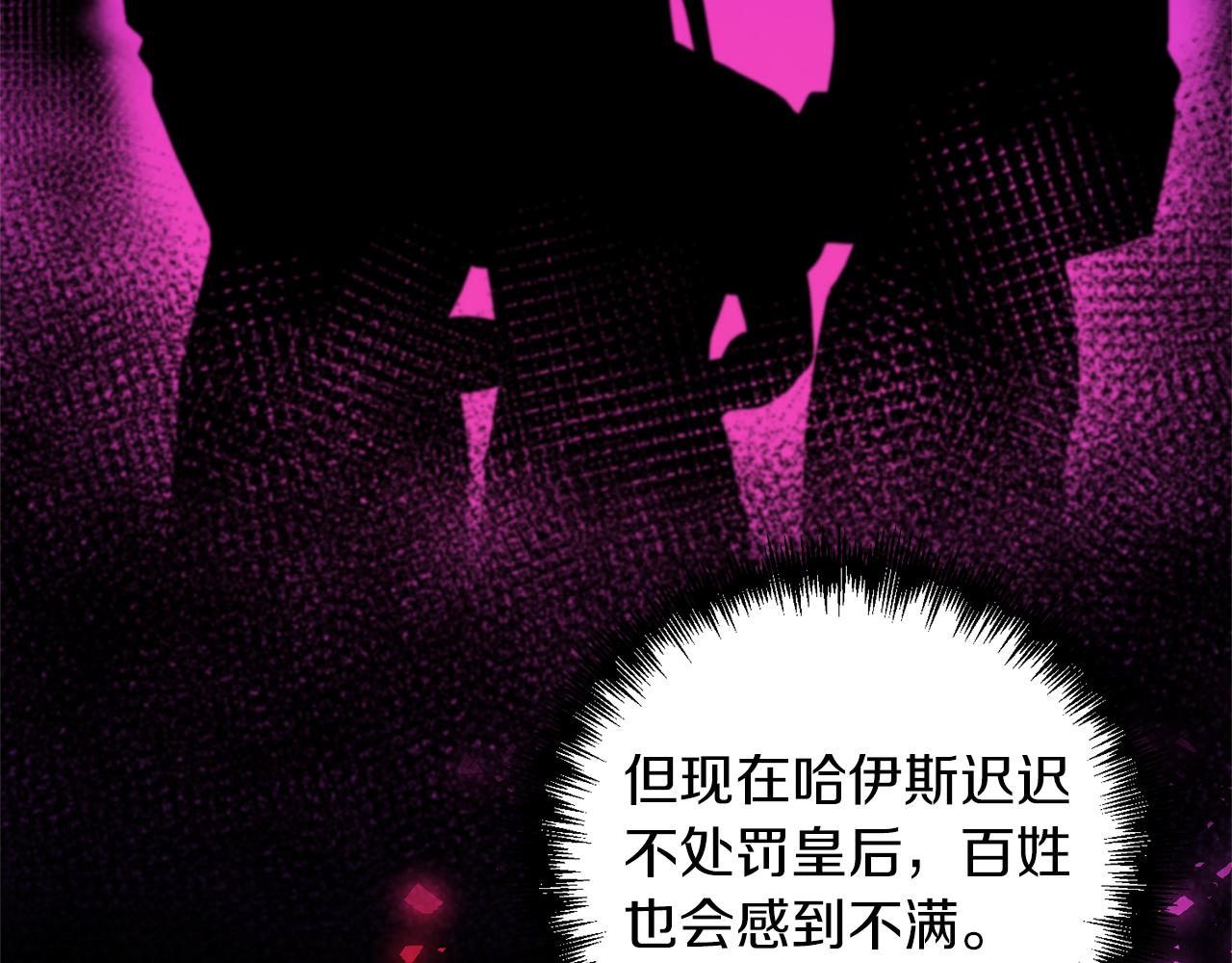 第78话 临终遗言162