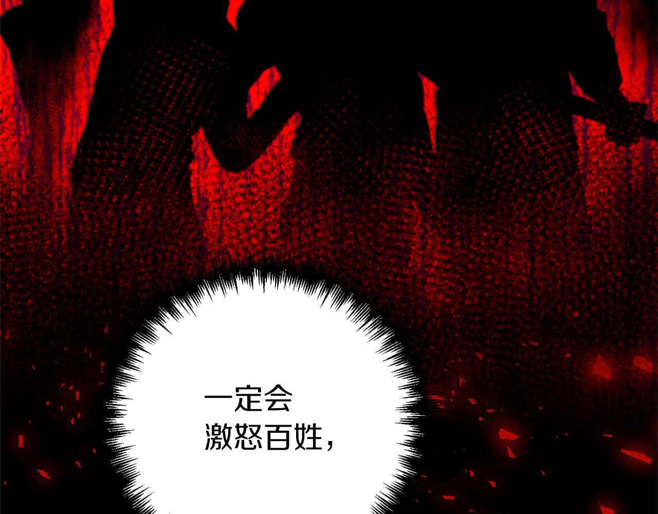 第78话 临终遗言165