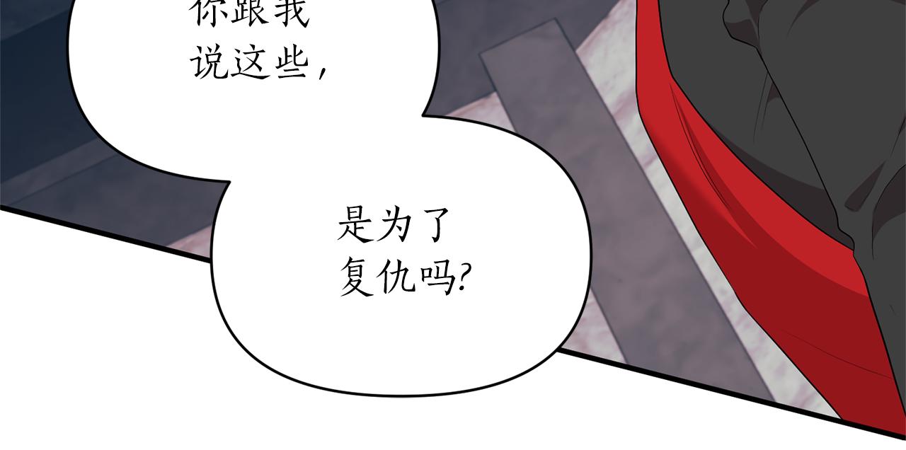第78话 临终遗言170