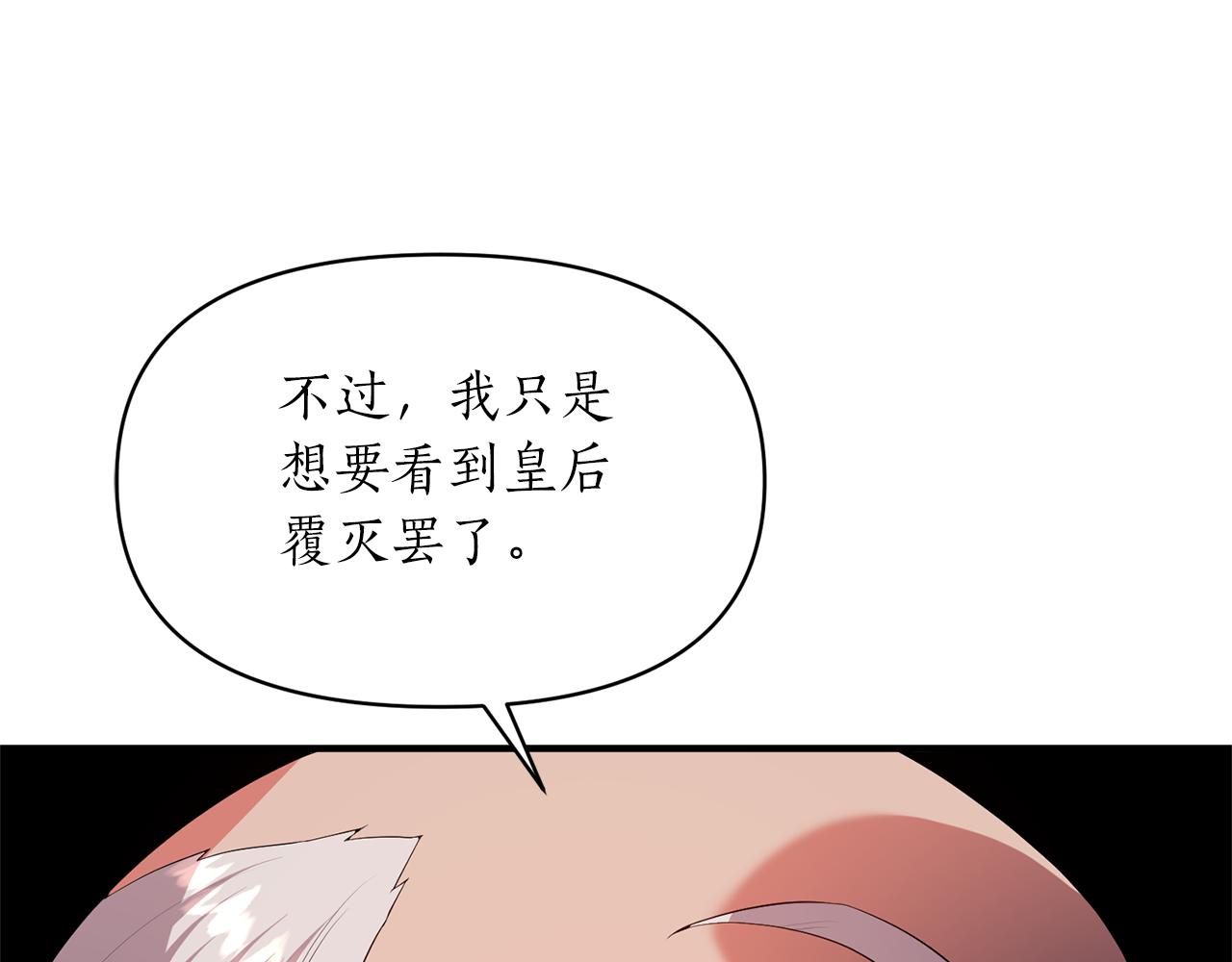 第78话 临终遗言174