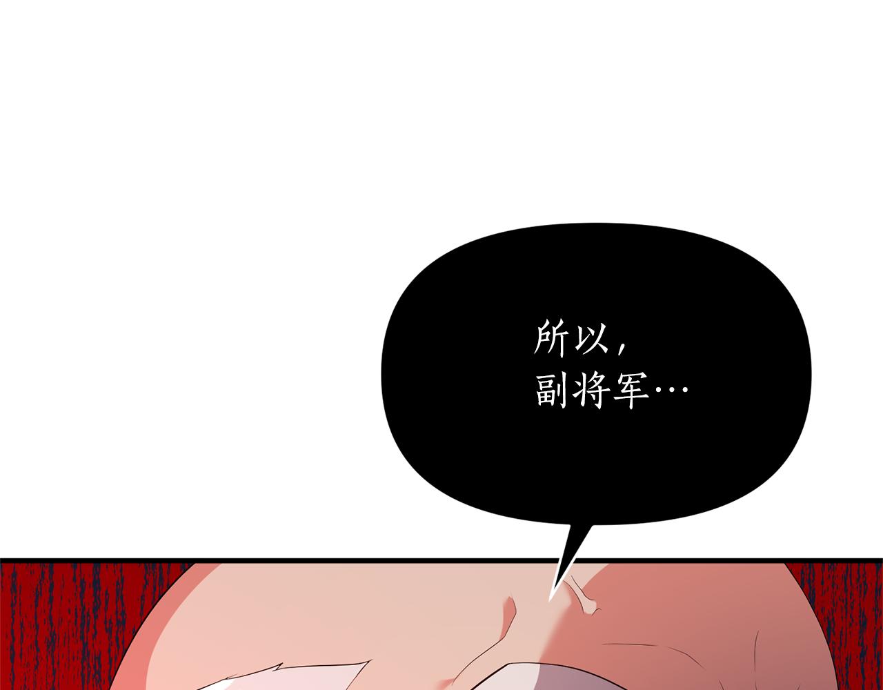 第78话 临终遗言176