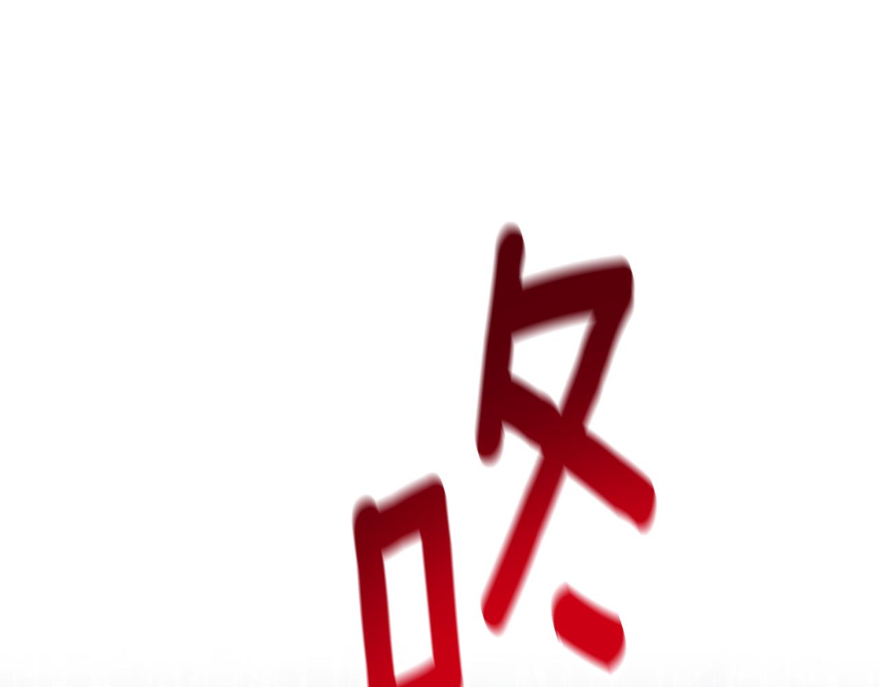 第78话 临终遗言184