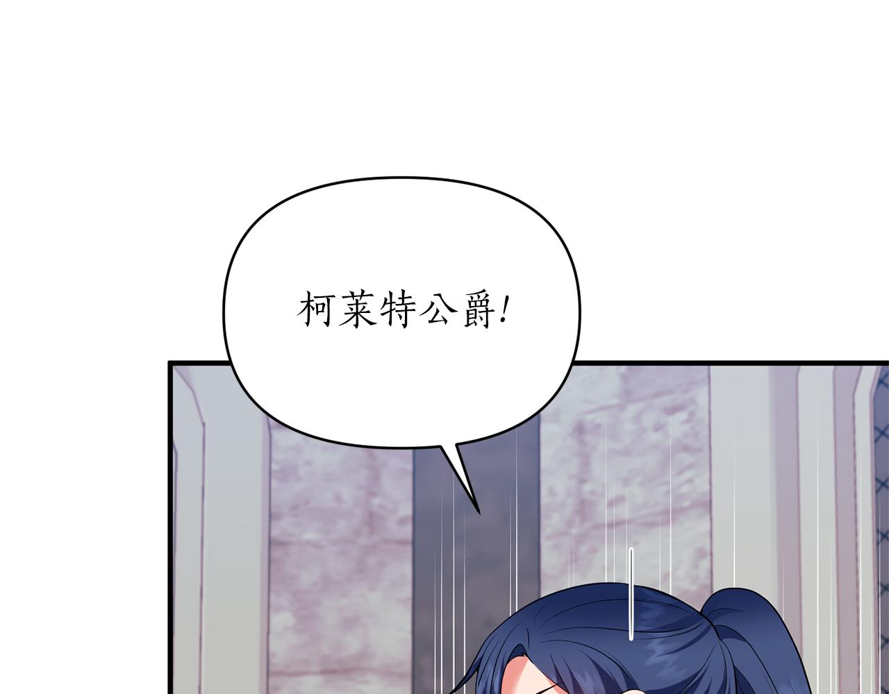第78话 临终遗言188