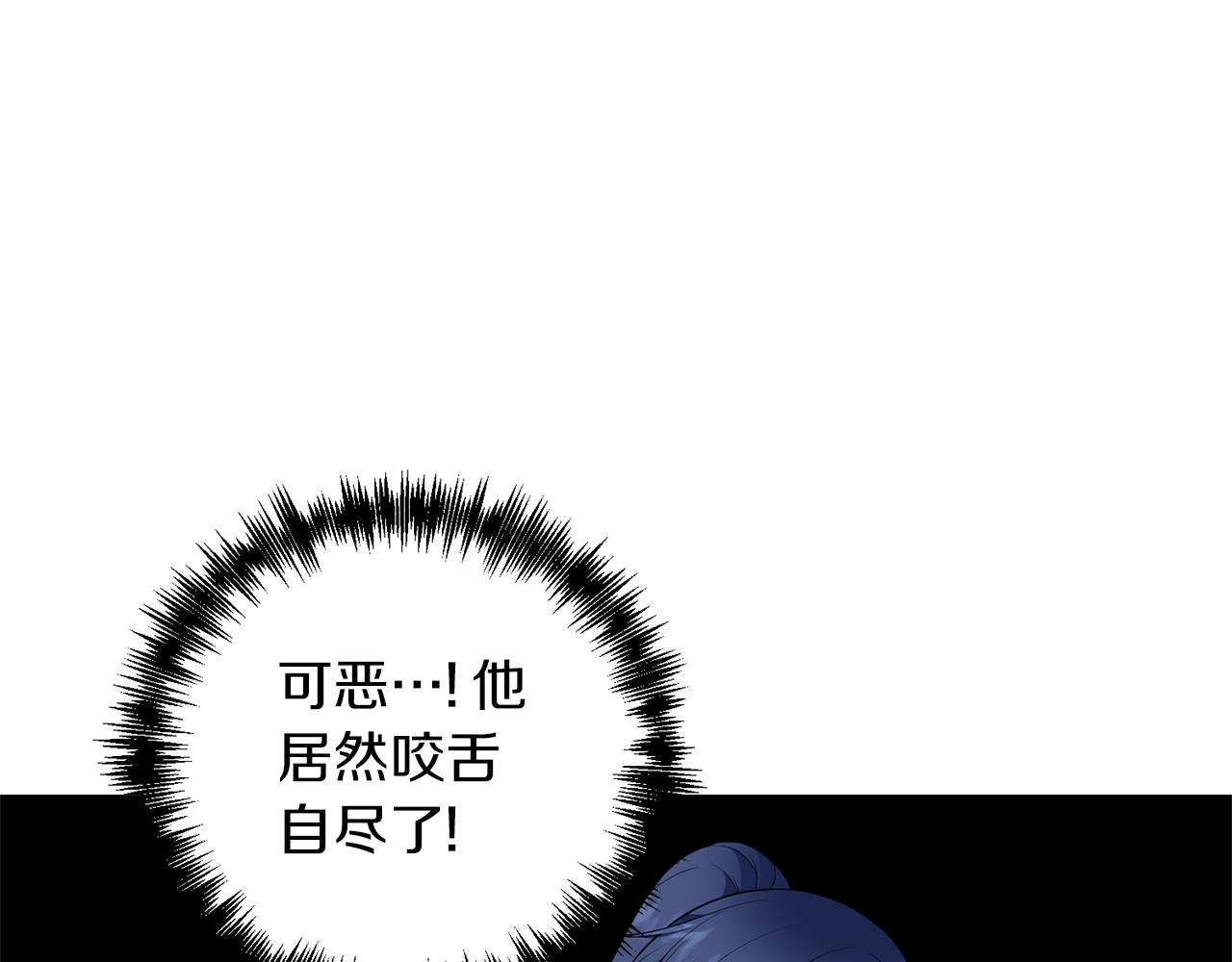 第78话 临终遗言191