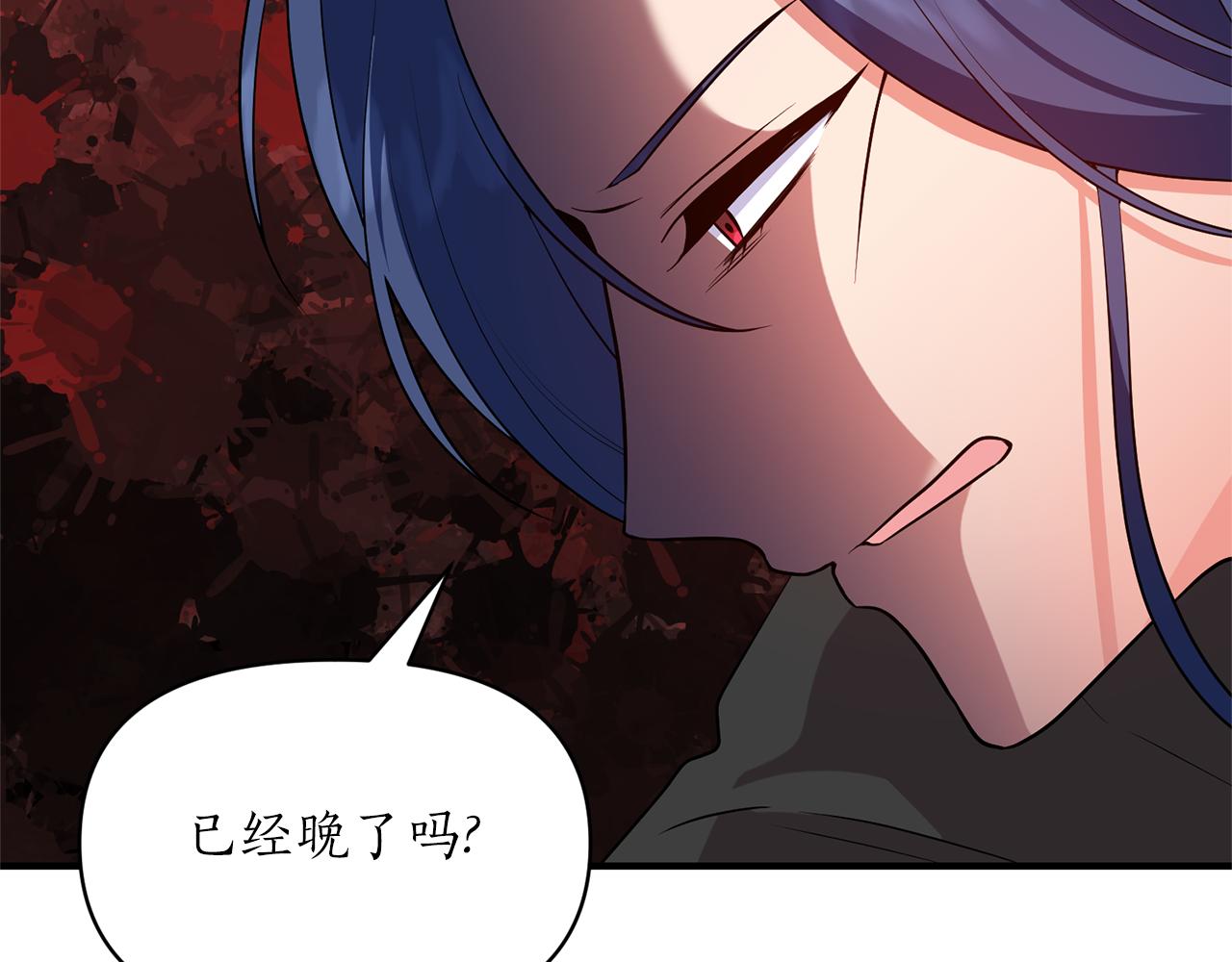 第78话 临终遗言198