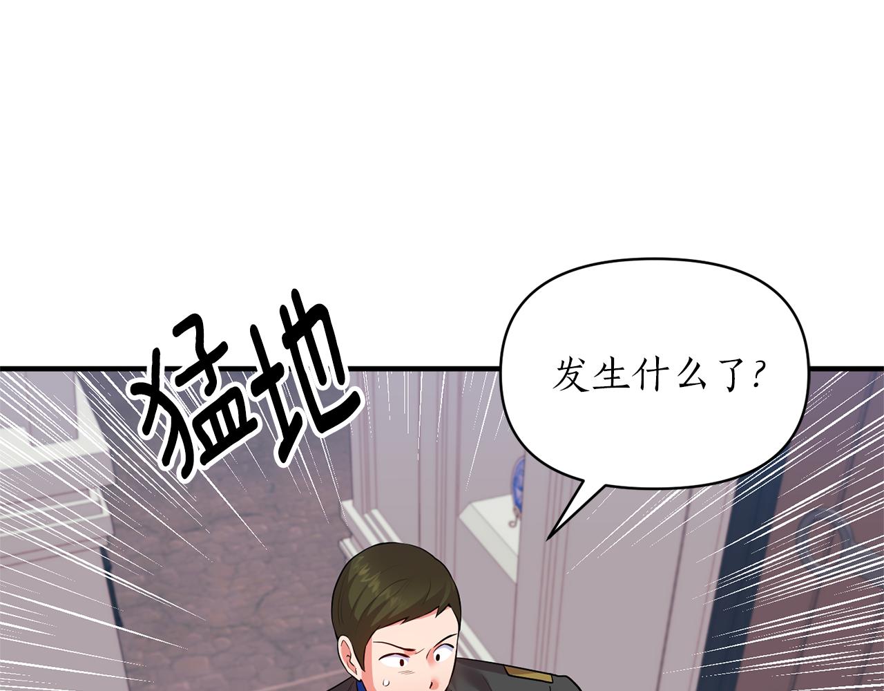 第78话 临终遗言206