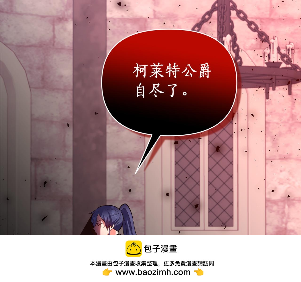 第78话 临终遗言211