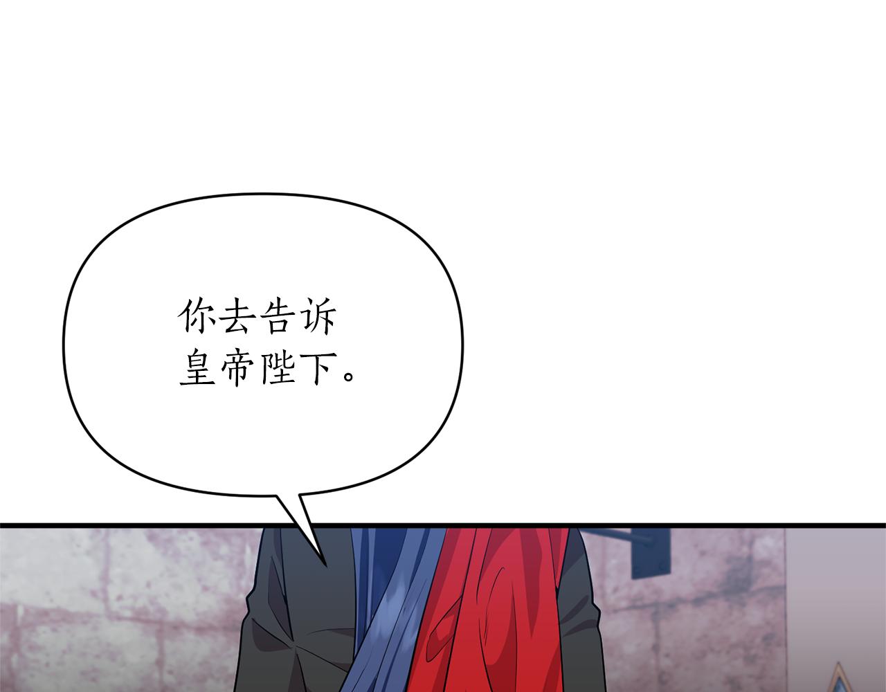第78话 临终遗言212