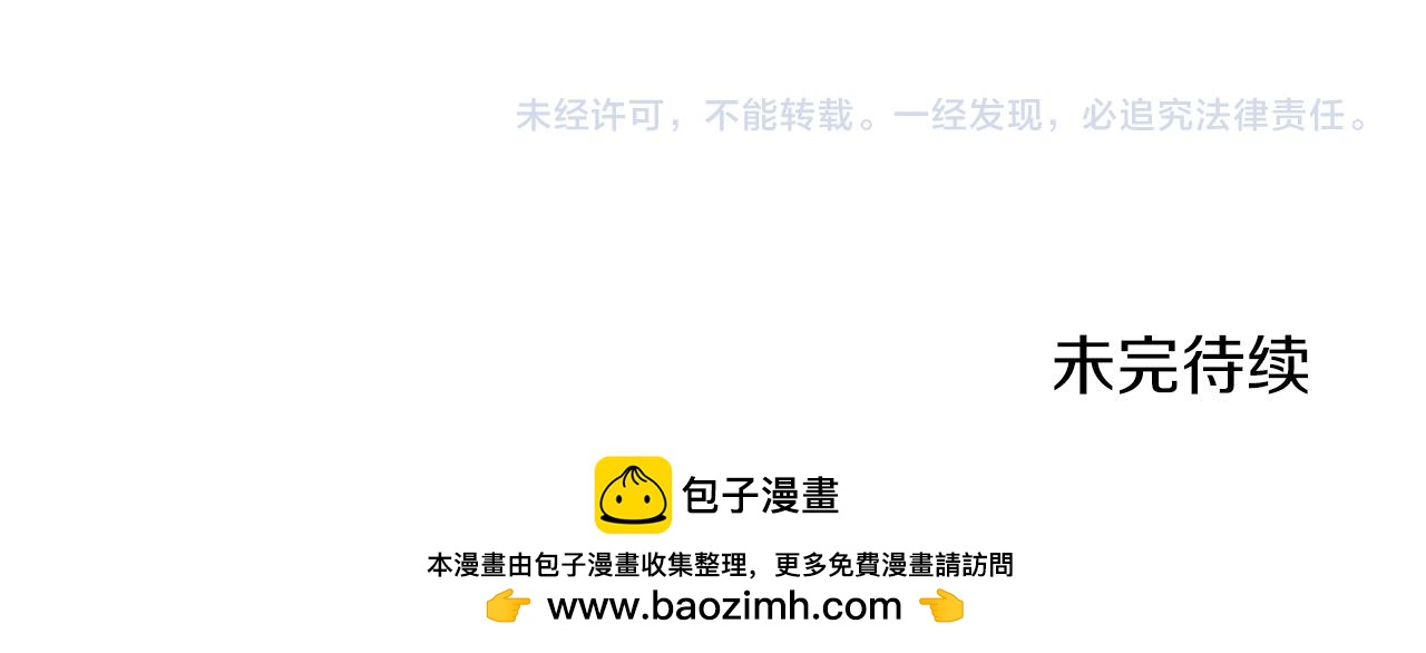 第78话 临终遗言217