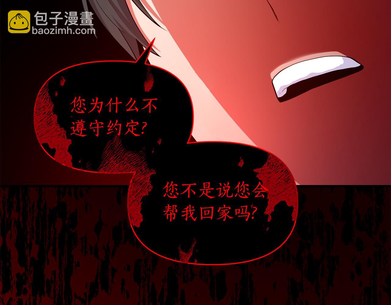 第78话 临终遗言23