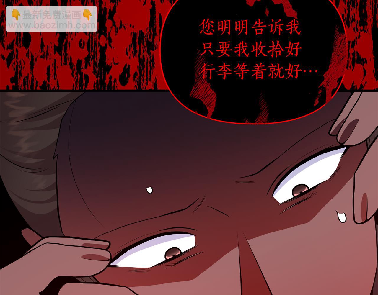 第78话 临终遗言28