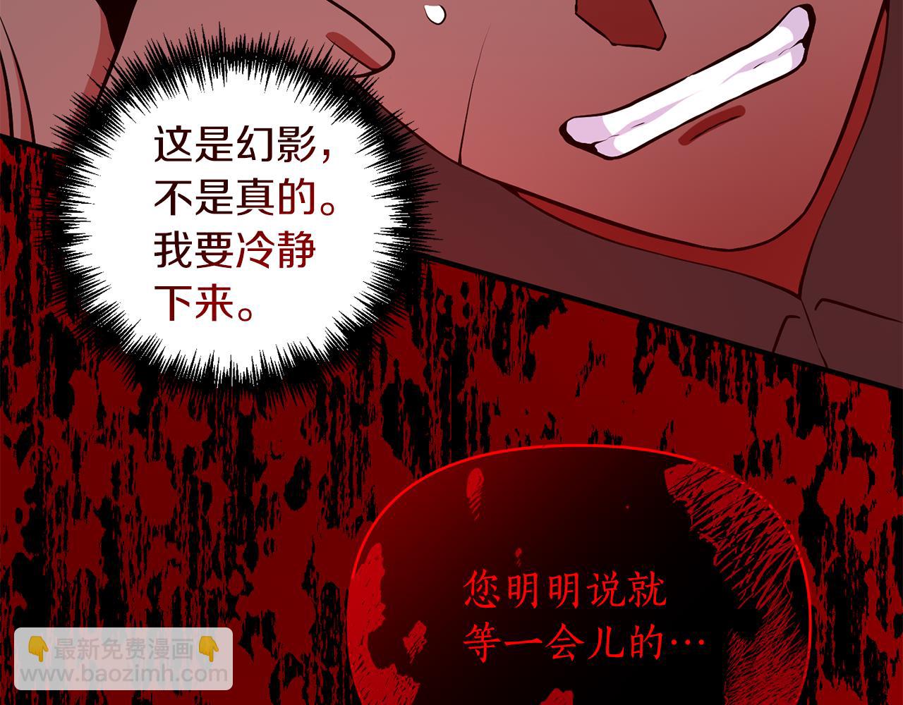 第78话 临终遗言29