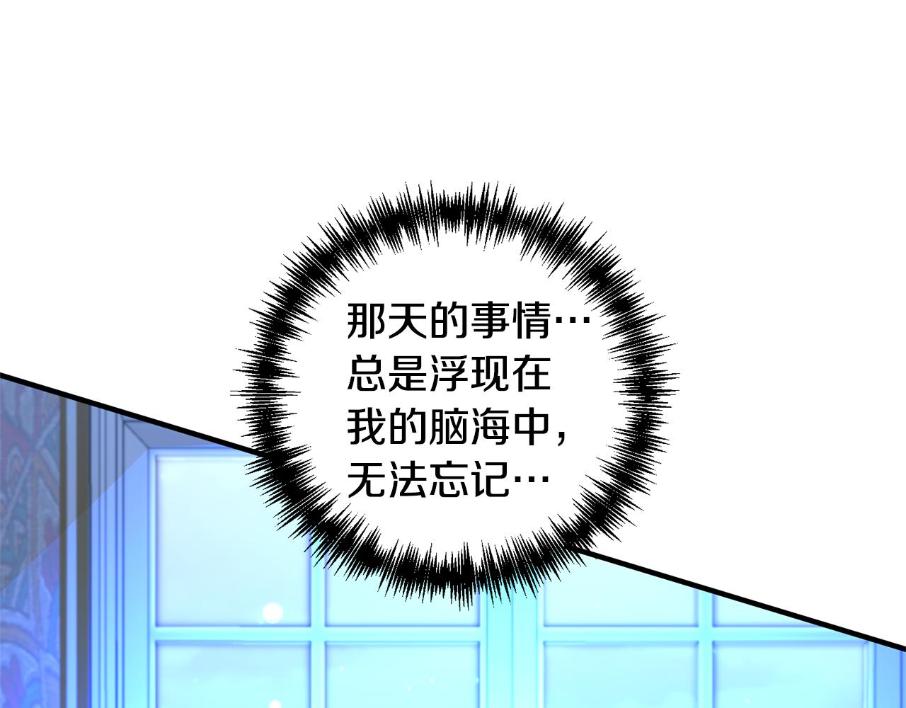 第78话 临终遗言3