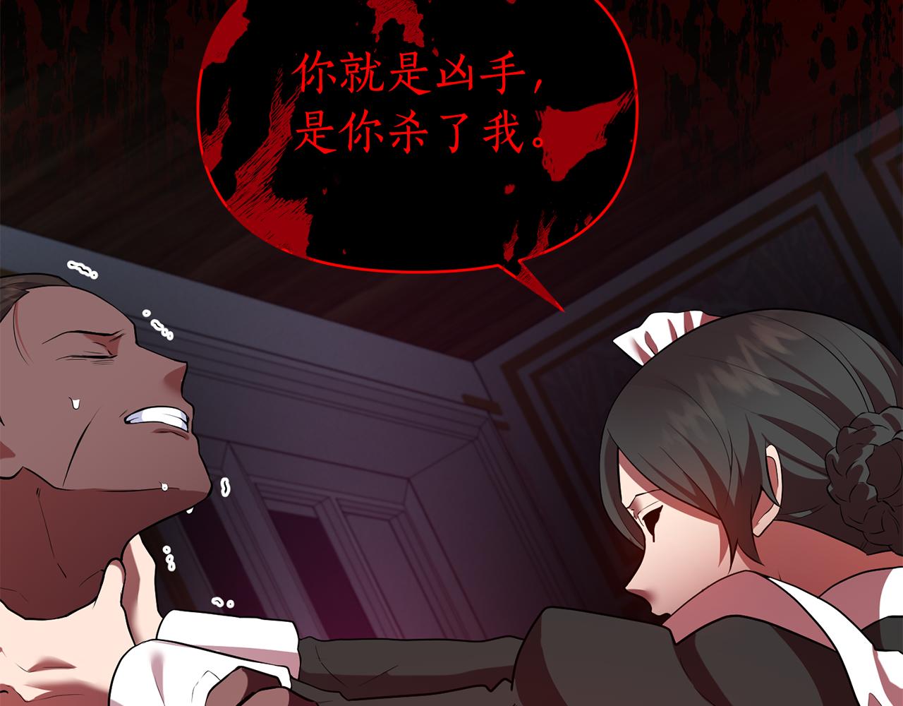 第78话 临终遗言33