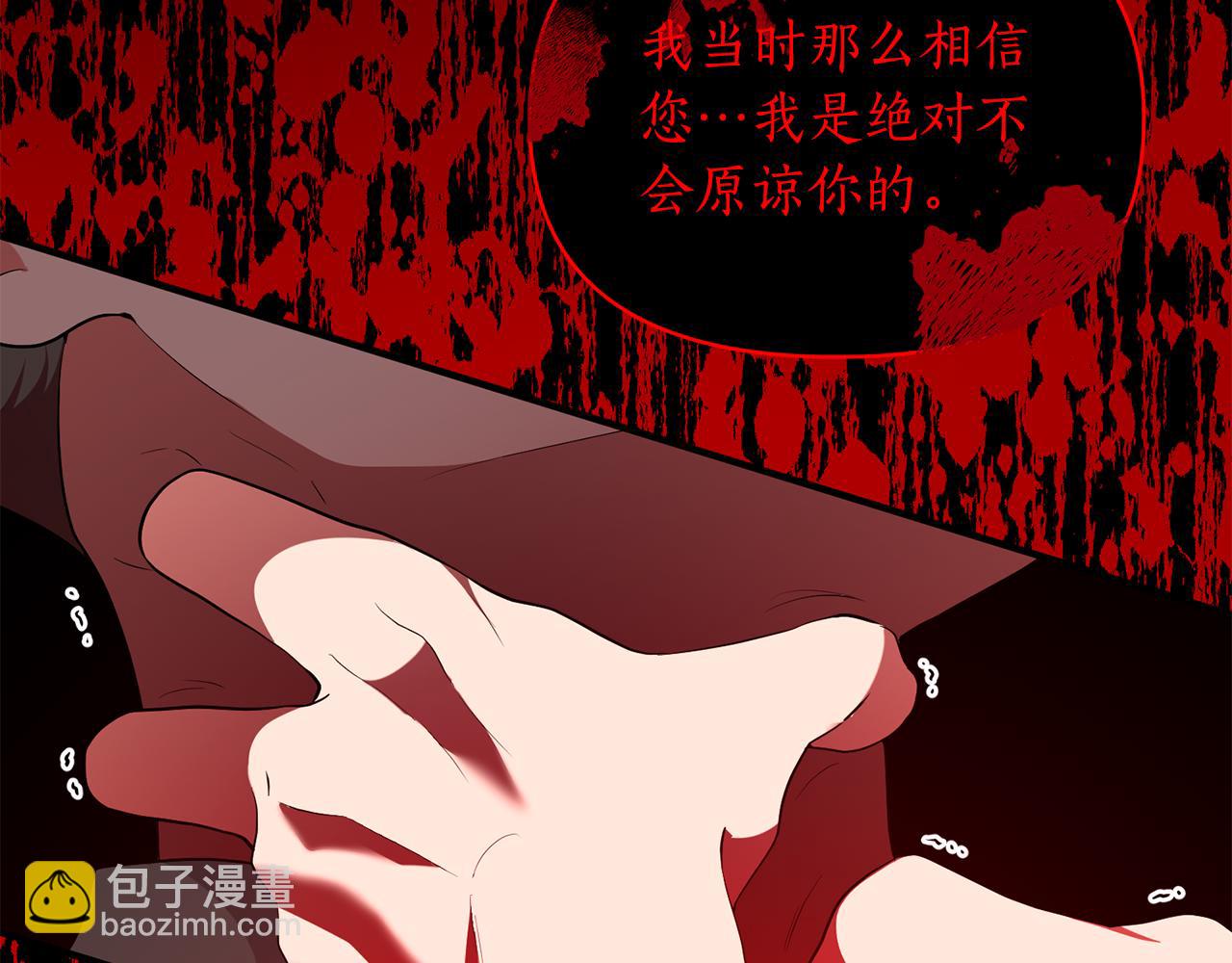 第78话 临终遗言36