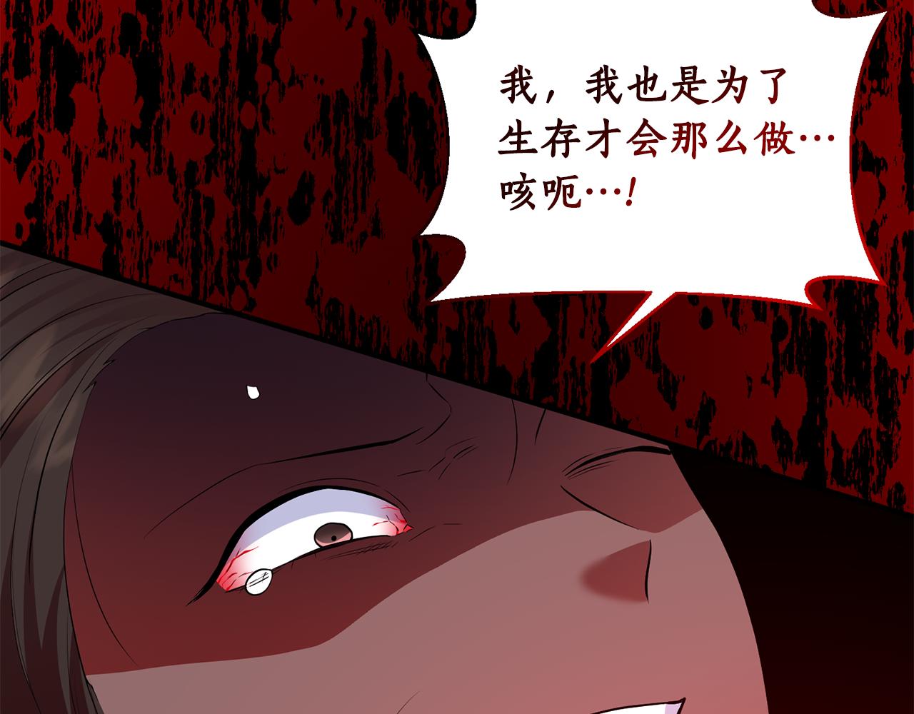 第78话 临终遗言38