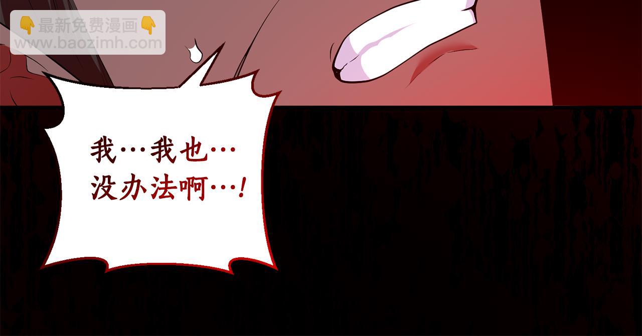 第78话 临终遗言39