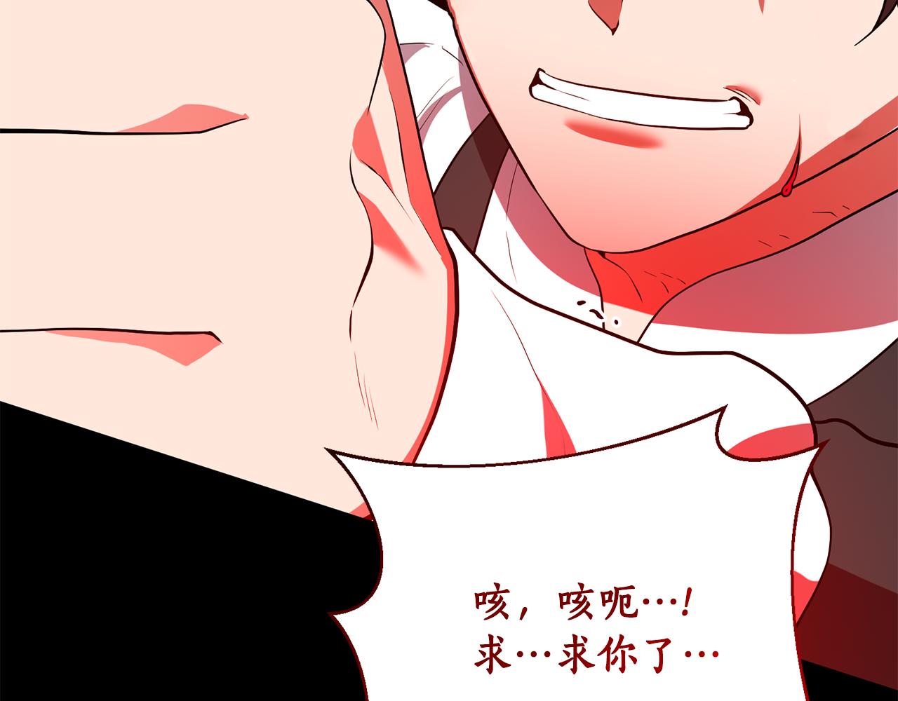 第78话 临终遗言41