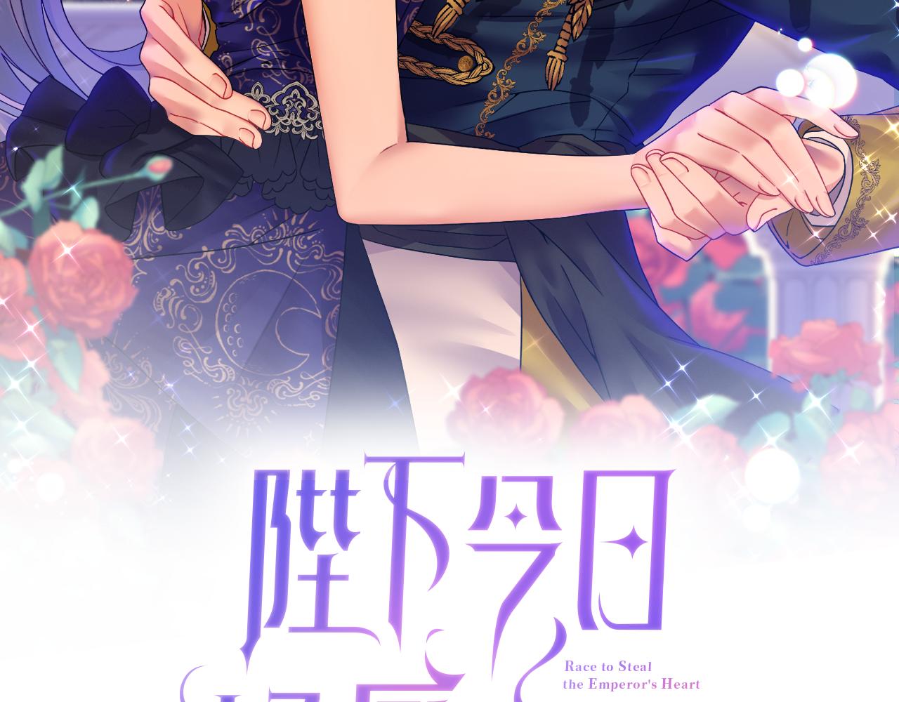 第78话 临终遗言57