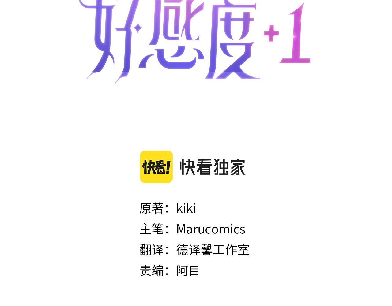 第78话 临终遗言58