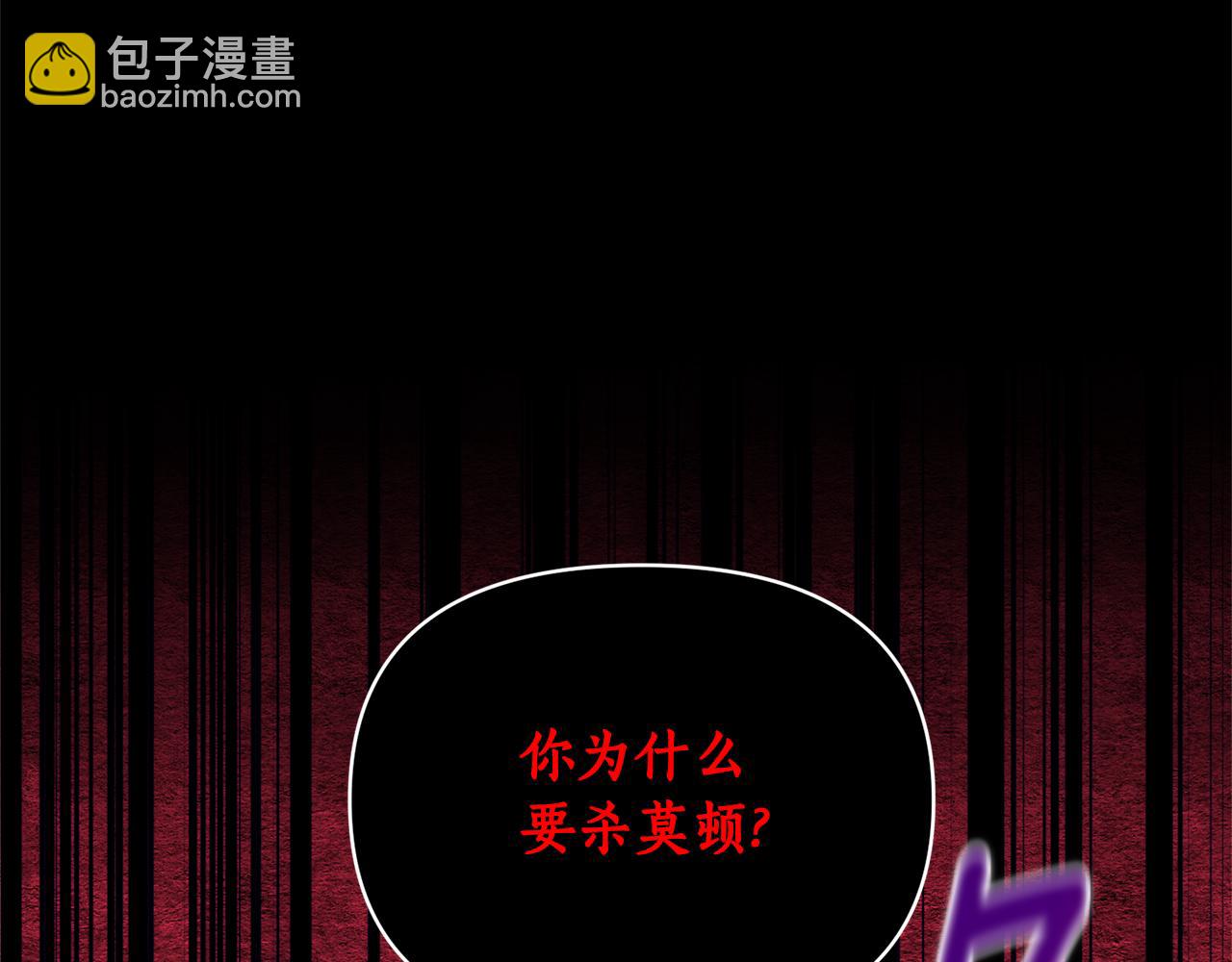 第78话 临终遗言6