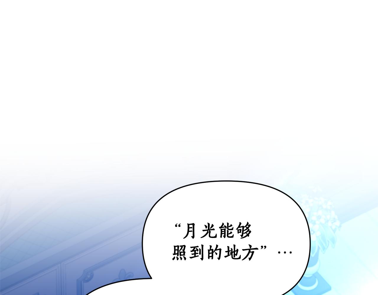 第78话 临终遗言65