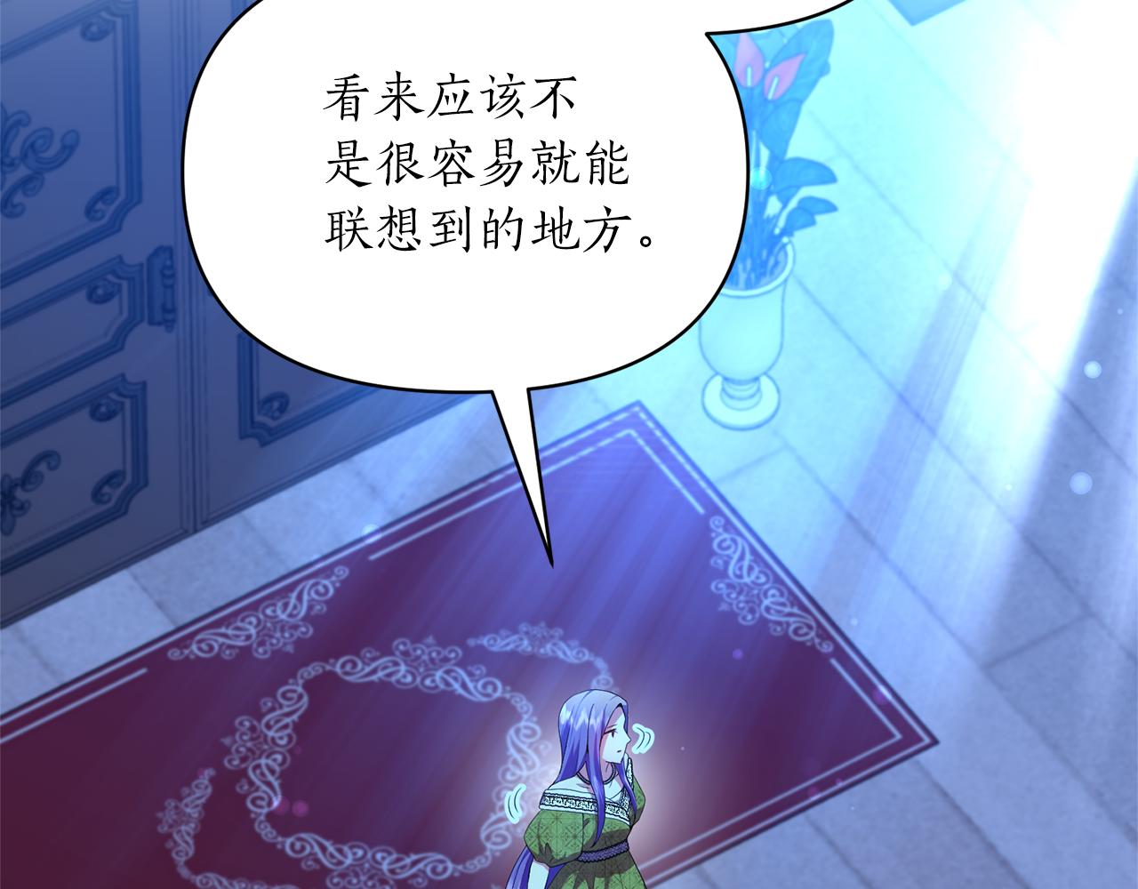 第78话 临终遗言66