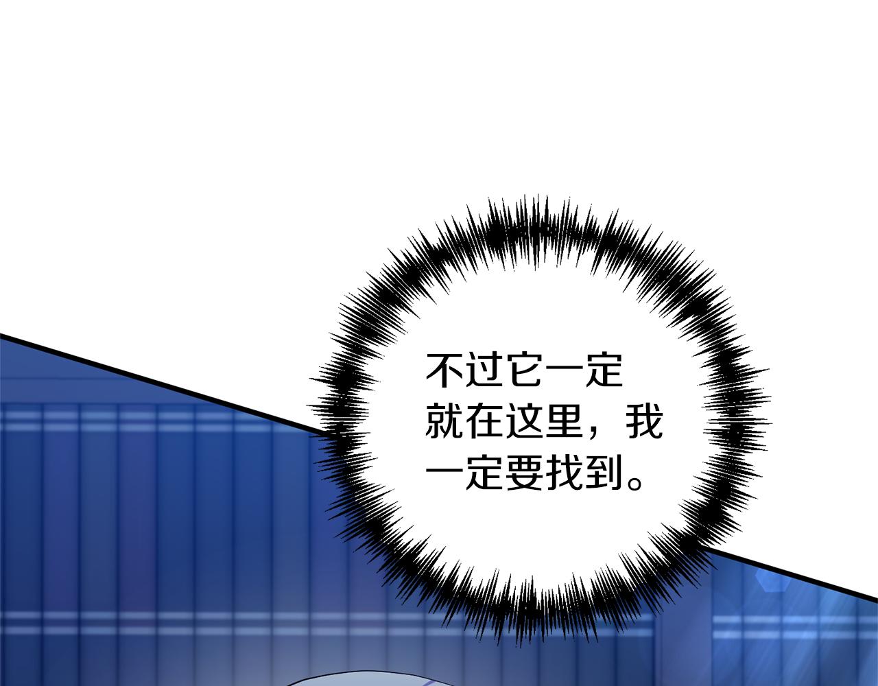 第78话 临终遗言69