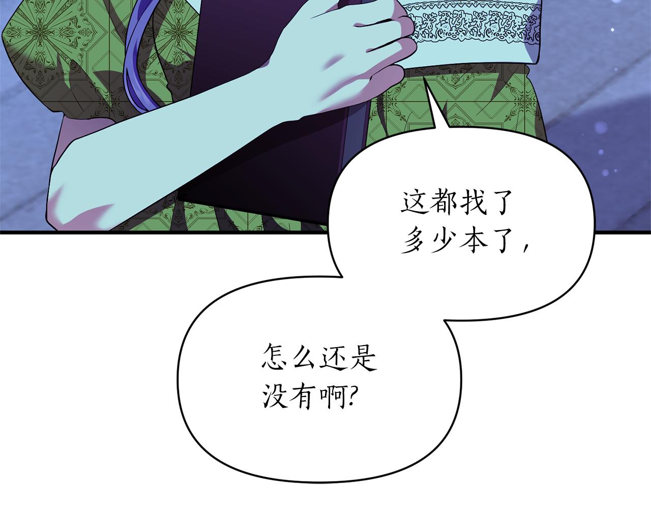 第78话 临终遗言76