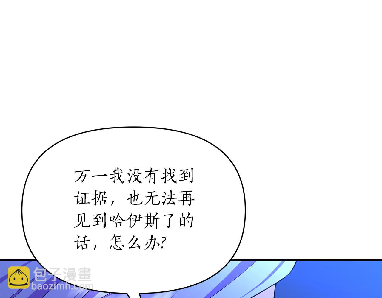 第78话 临终遗言83