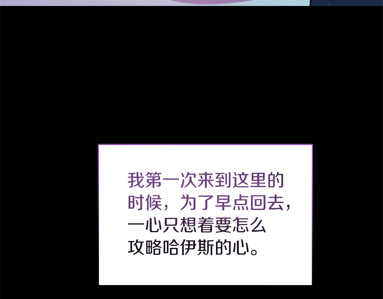第78话 临终遗言87