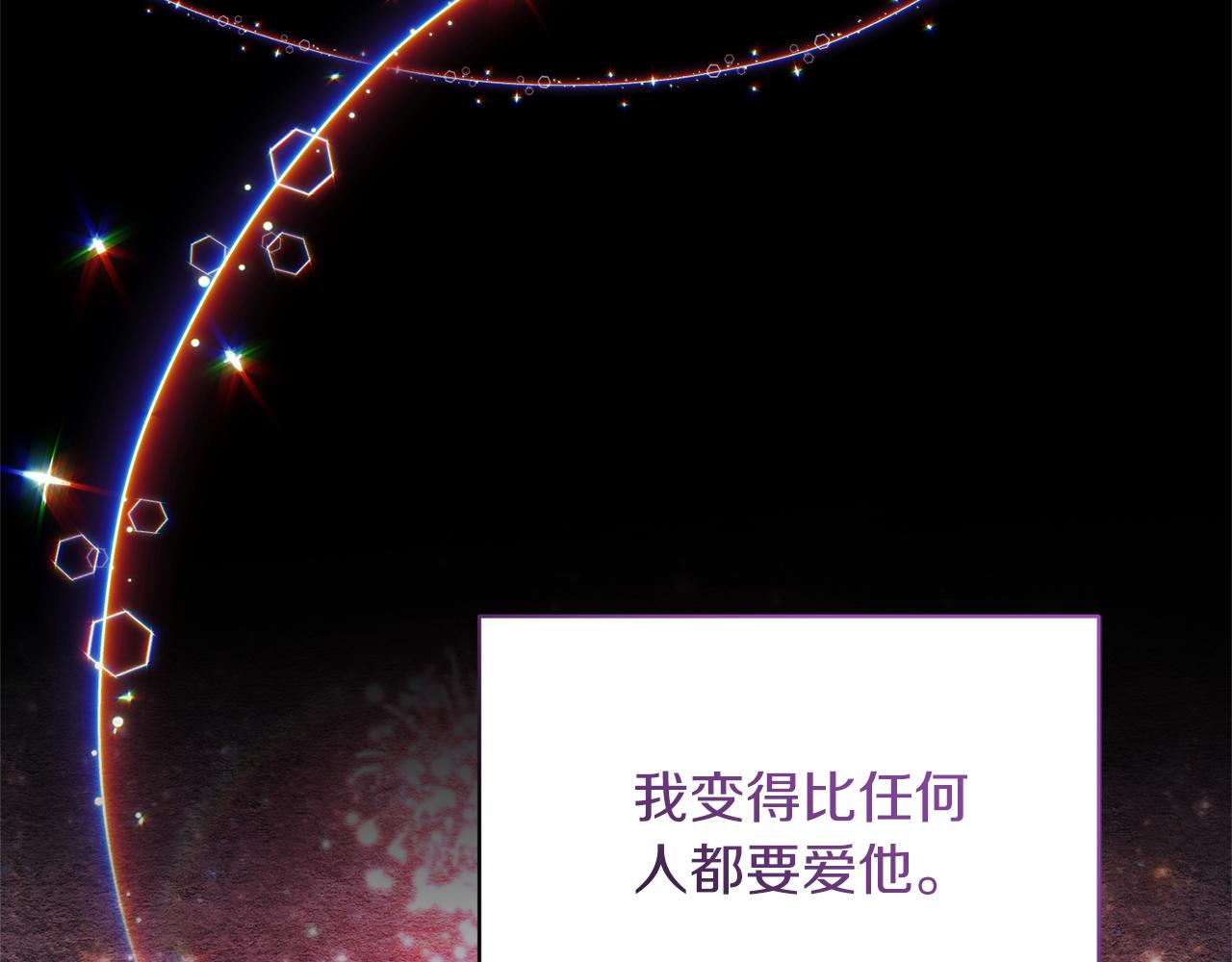 第78话 临终遗言94