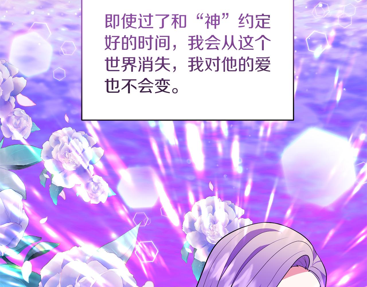 第78话 临终遗言99