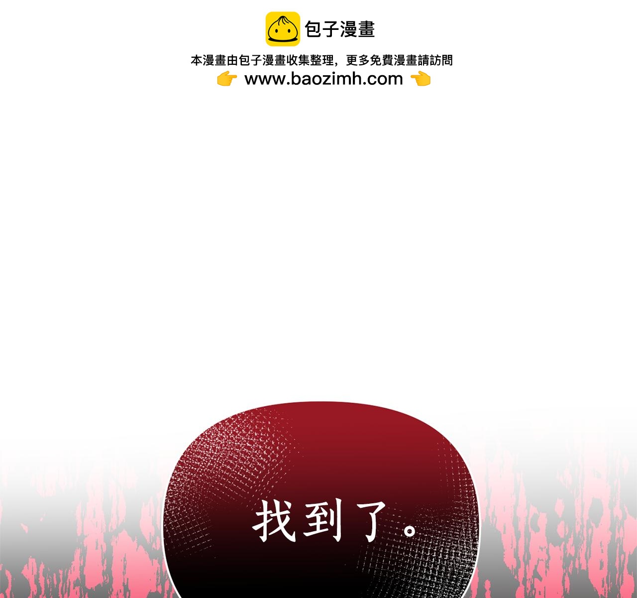 第82话 举杯庆祝0