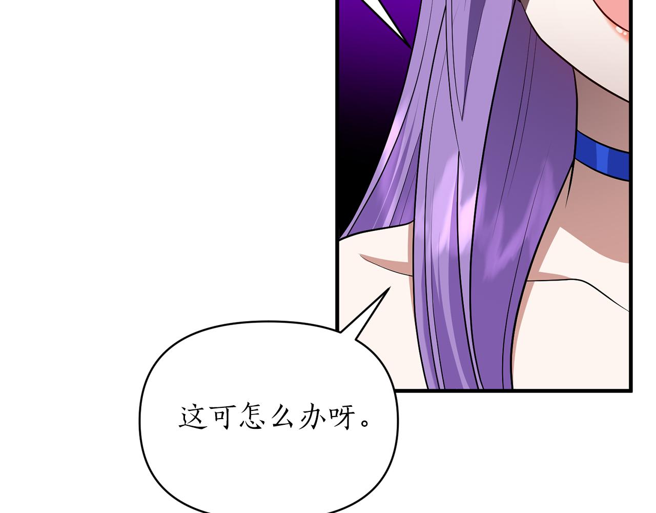 第82话 举杯庆祝101